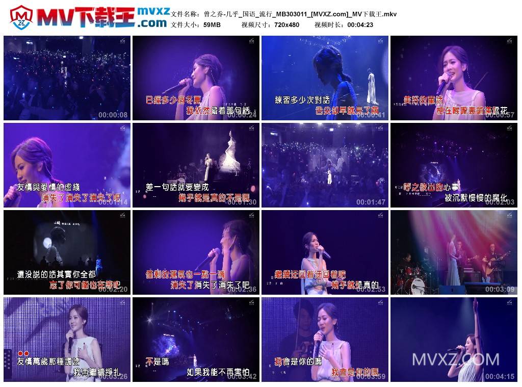 曾之乔-几乎_国语_流行_MB303011